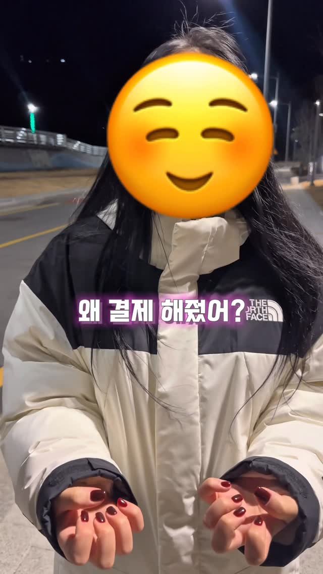 ye_chan000328 게시물 이미지: 여자친구 몰래 네일 결제해주기