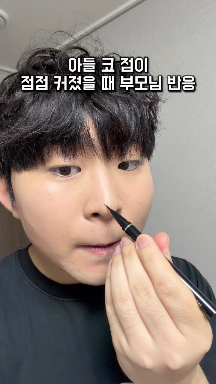 ye_chan000328 게시물 이미지: 아들 코 점이 커졌을 때 부모님 반응