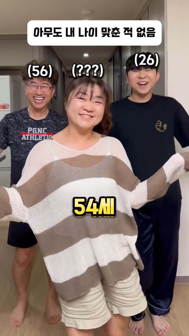 ye_chan000328 게시물 이미지: 아무도 엄마 나이 맞춘 적 없음