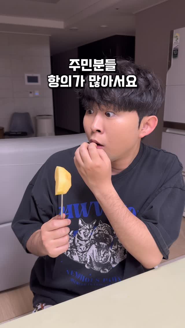 ye_chan000328 게시물 이미지: 담배 냄새가 날 때 아빠 반응