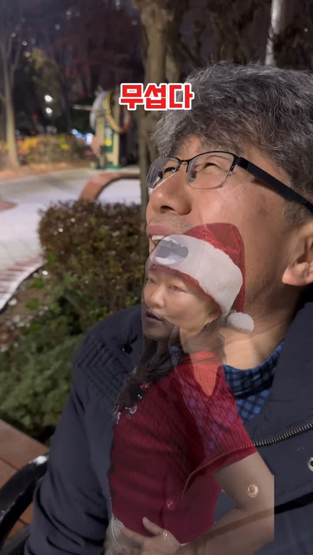 ye_chan000328 게시물 이미지: 아빠가 집에 안 들어오는 이유