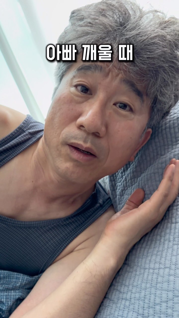 ye_chan000328 게시물 이미지: 엄마 깨울 때 VS 아빠 깨울 때
