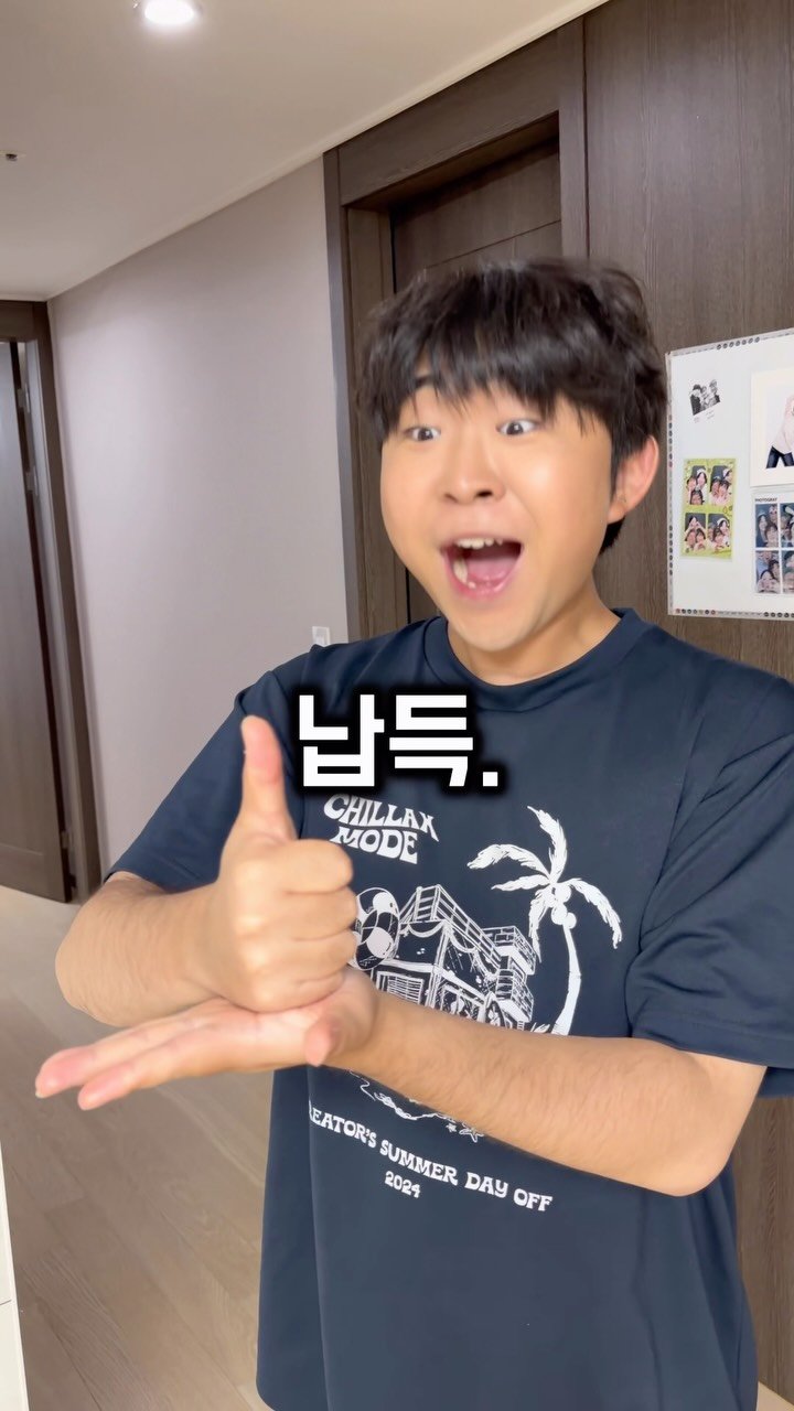 ye_chan000328 게시물 이미지: 내가 친자식인 이유