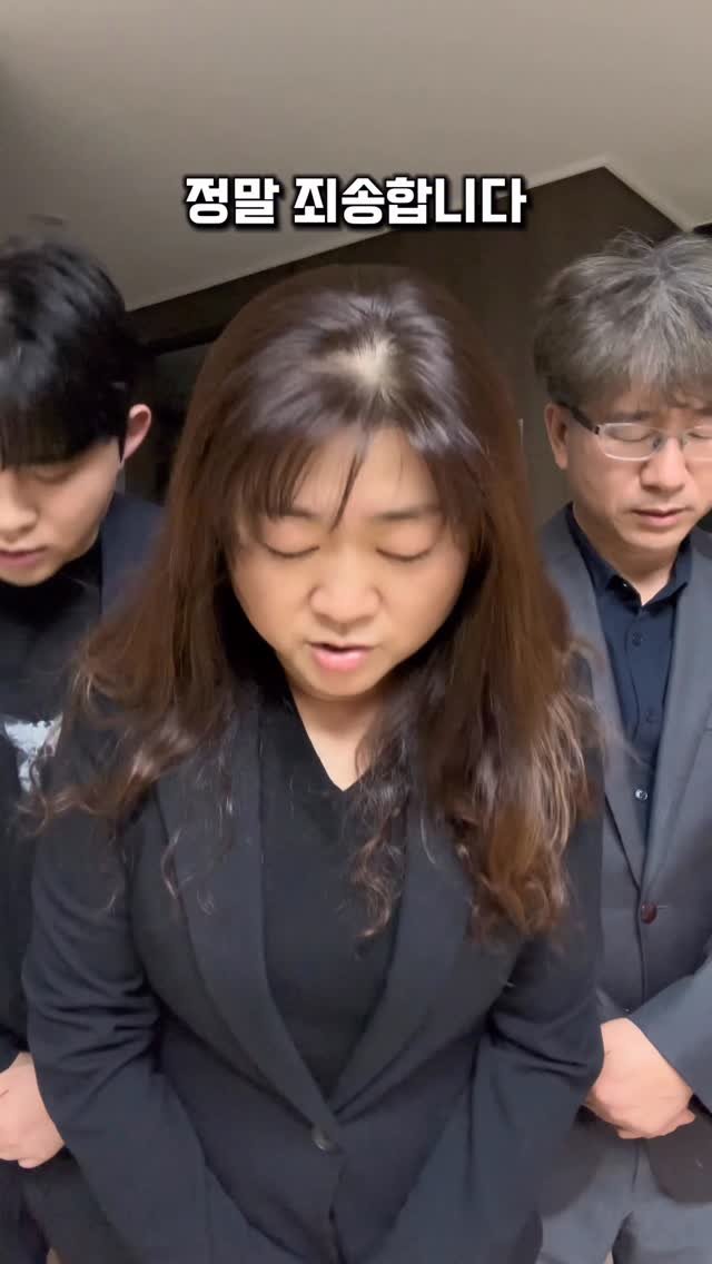 ye_chan000328 게시물 이미지: 가족 논란에 대해 사과드립니다