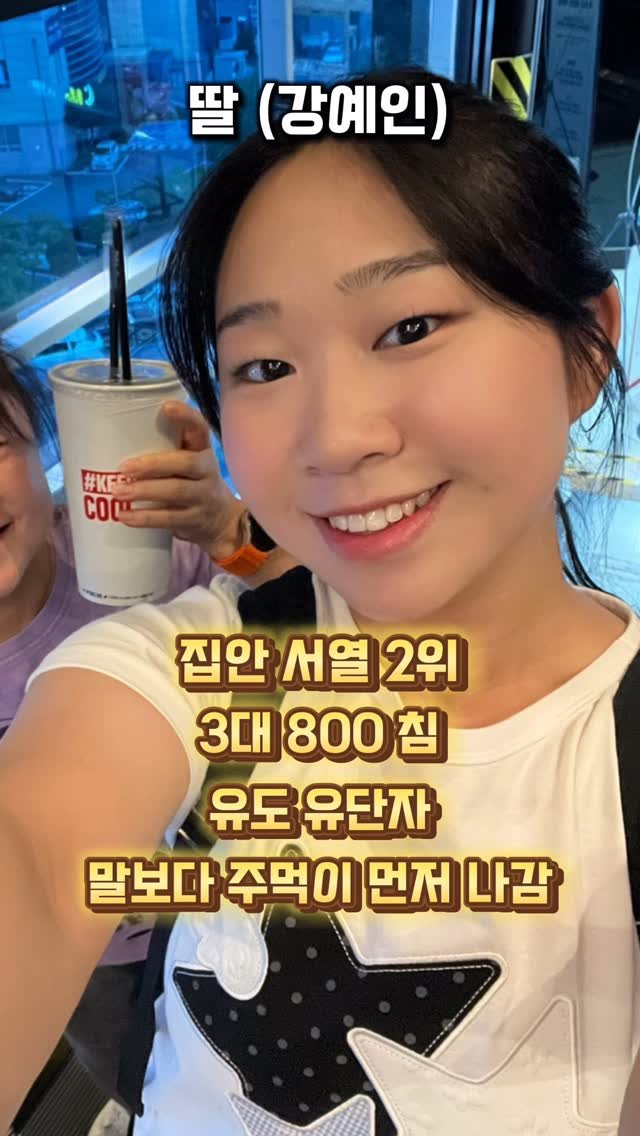 ye_chan000328 게시물 이미지: 가족을 소개합니다 (동생 근황)