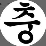 __hey.cc 프로필 사진