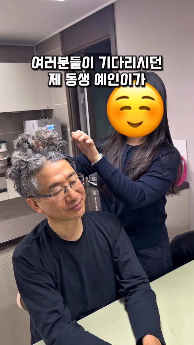 ye_chan000328 게시물 이미지: 동생이 집에 왔습니다