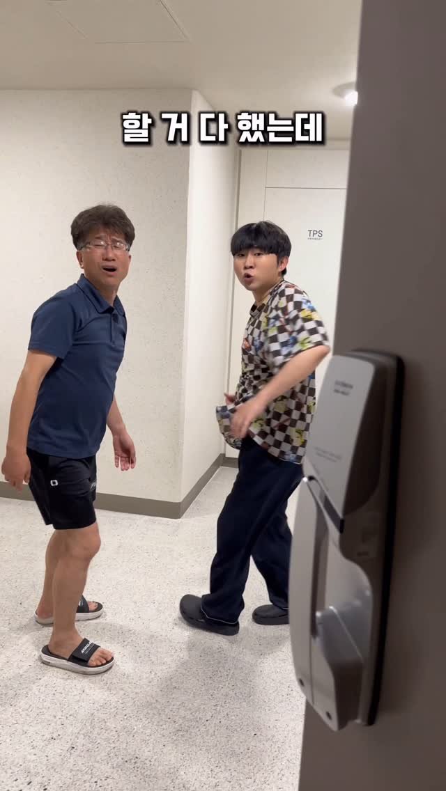 ye_chan000328 게시물 이미지: 엄마가 기분이 안 좋을 때