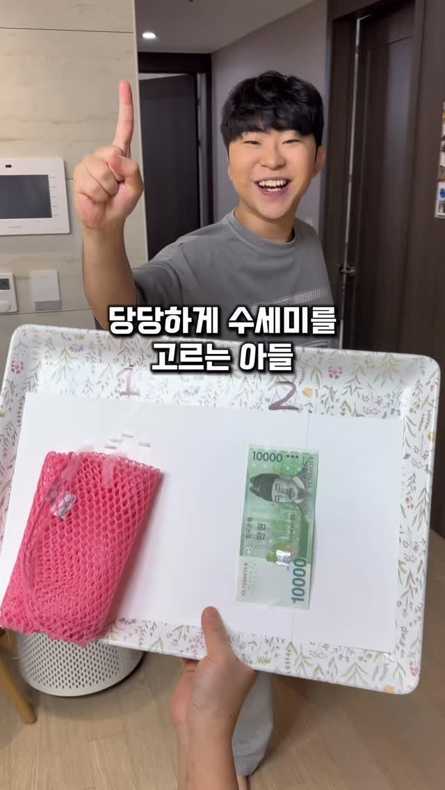 ye_chan000328 게시물 이미지: 우리 엄마가 천재인 이유