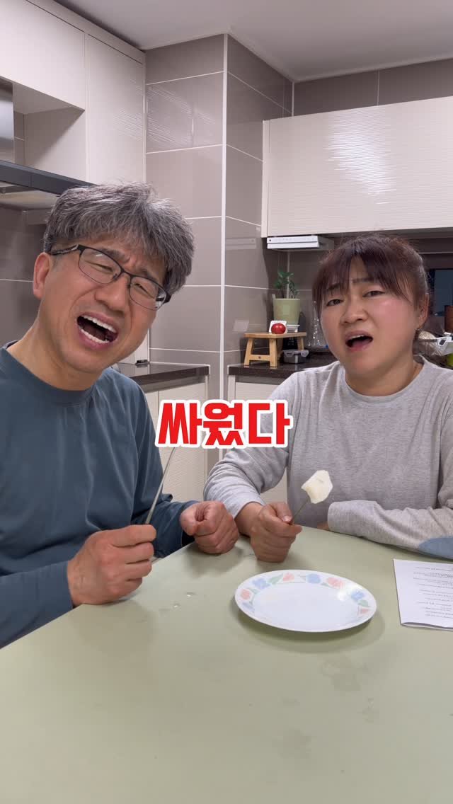 ye_chan000328 게시물 이미지: 대화를 안 하는 가족