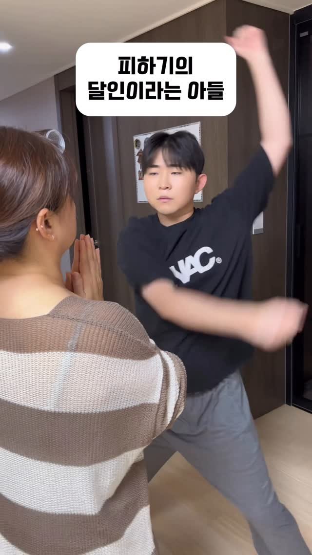 ye_chan000328 게시물 이미지: 엄마를 이길 수 없는 이유