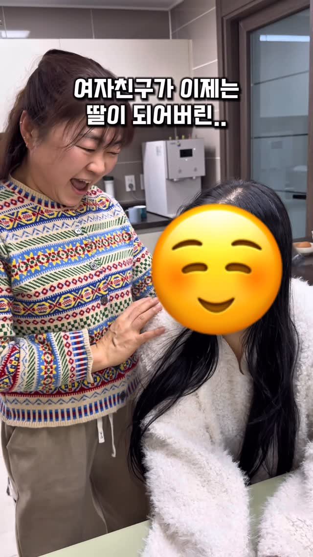 ye_chan000328 게시물 이미지: 아들보다 딸이 좋은 이유
.
.
.
부모님 반응 차이 실화인가…😂
#오아히트스팟S #...