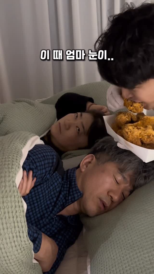 ye_chan000328 게시물 이미지: 새벽에 부모님 방에서 치킨 먹으면 생기는 일
#비비큐 #BBQ #뿜치킹