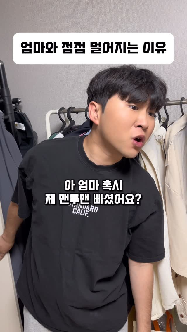 ye_chan000328 게시물 이미지: 엄마와 점점 멀어지는 이유