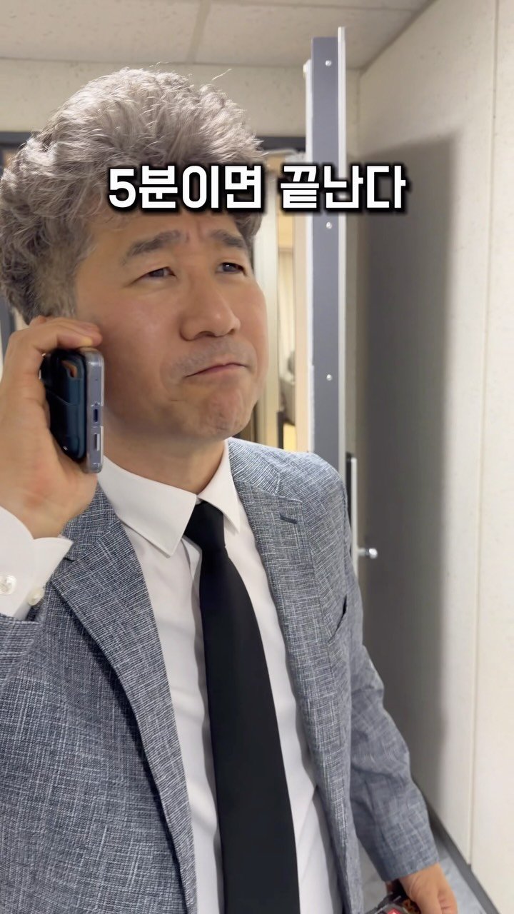 ye_chan000328 게시물 이미지: 우리 아빠는 강부장