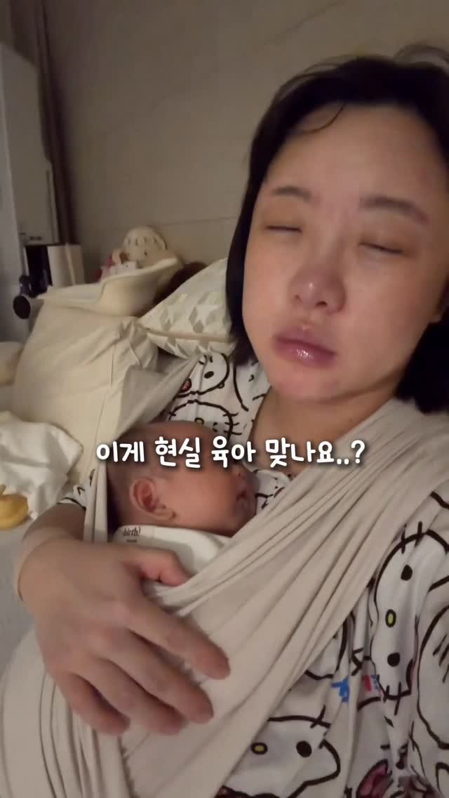 ye_lin2 게시물 이미지: 아… 이게 현실 육아구나. 집에 와서 정말 뼈저리게 느꼈어요🫠

조리원에서는 조용히...