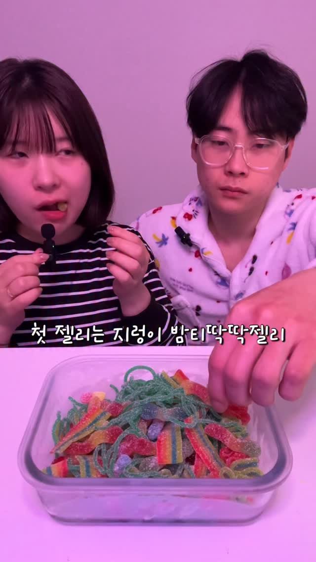 ye_vely_s 게시물 이미지: 군것질 안 좋아하는 남편, 젤리 먹이기