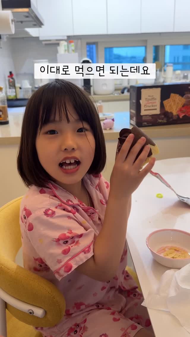 ye_vely_s 게시물 이미지: 잼민이가 만드는 초코 프링글스