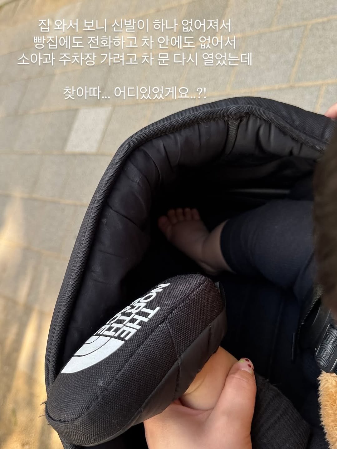 Photo by 김예빈(예블리즈) on November 05, 2025. May be an image of baby shoes, baby bed, buggy and text that says '집 와서 보니 신발이 하나 없어져서 방집에도 전화하고 차 안에도 없어서 소아과 주차장 가려고 차 문 다시 열었는데 찾아따... 어디있었게요..?! THL'.
