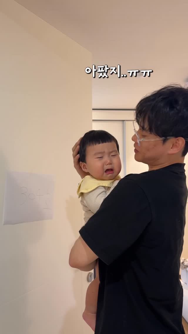 ye_vely_s 게시물 이미지: 다쳤을때 오바하면 안되는 이유(?)