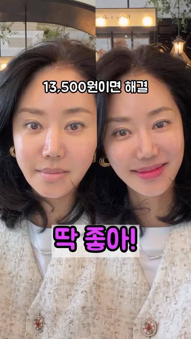 yeahfur 게시물 이미지: .
나이들어서 입술색 없는게 제일 초라해보여요.
딱 13500원 으로 초라함 싹...