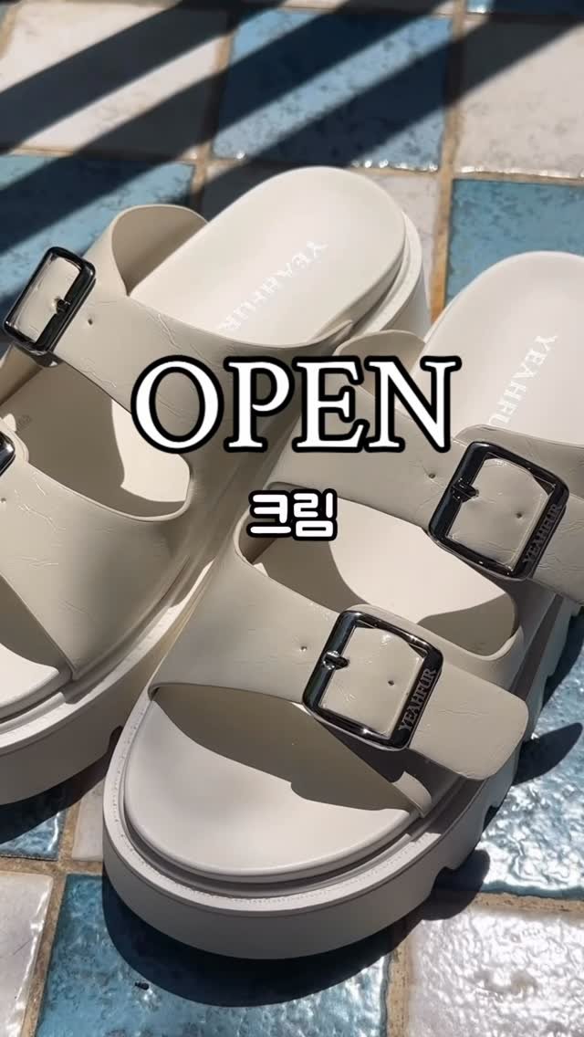 yeahfur 게시물 이미지: 🎉 2026 예퍼 슬리퍼 OPEN 🎉

📣링크 원하시는분 댓글 달아주세요

🍭...