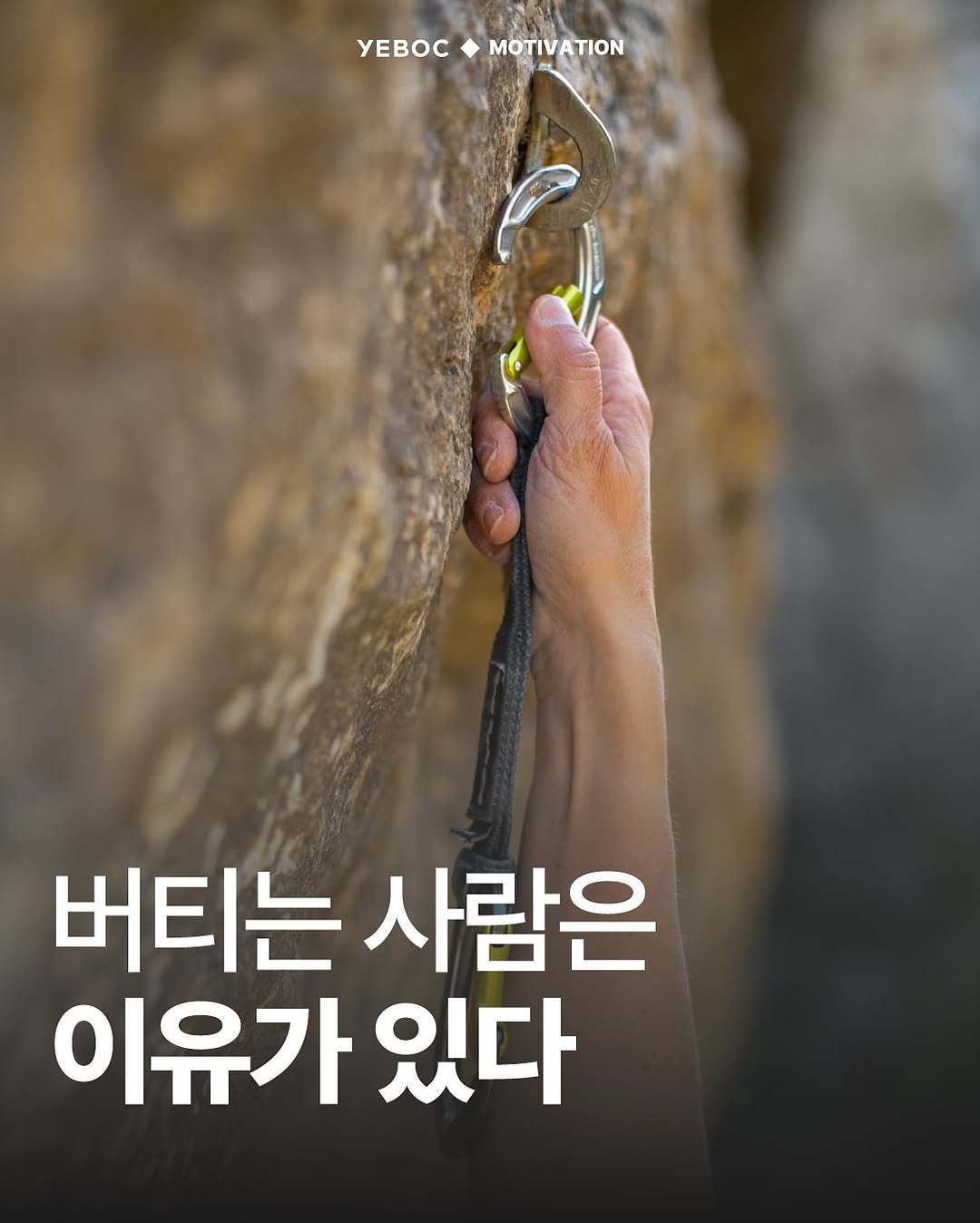 Photo by YEBOC Magazine on May 09, 2025.