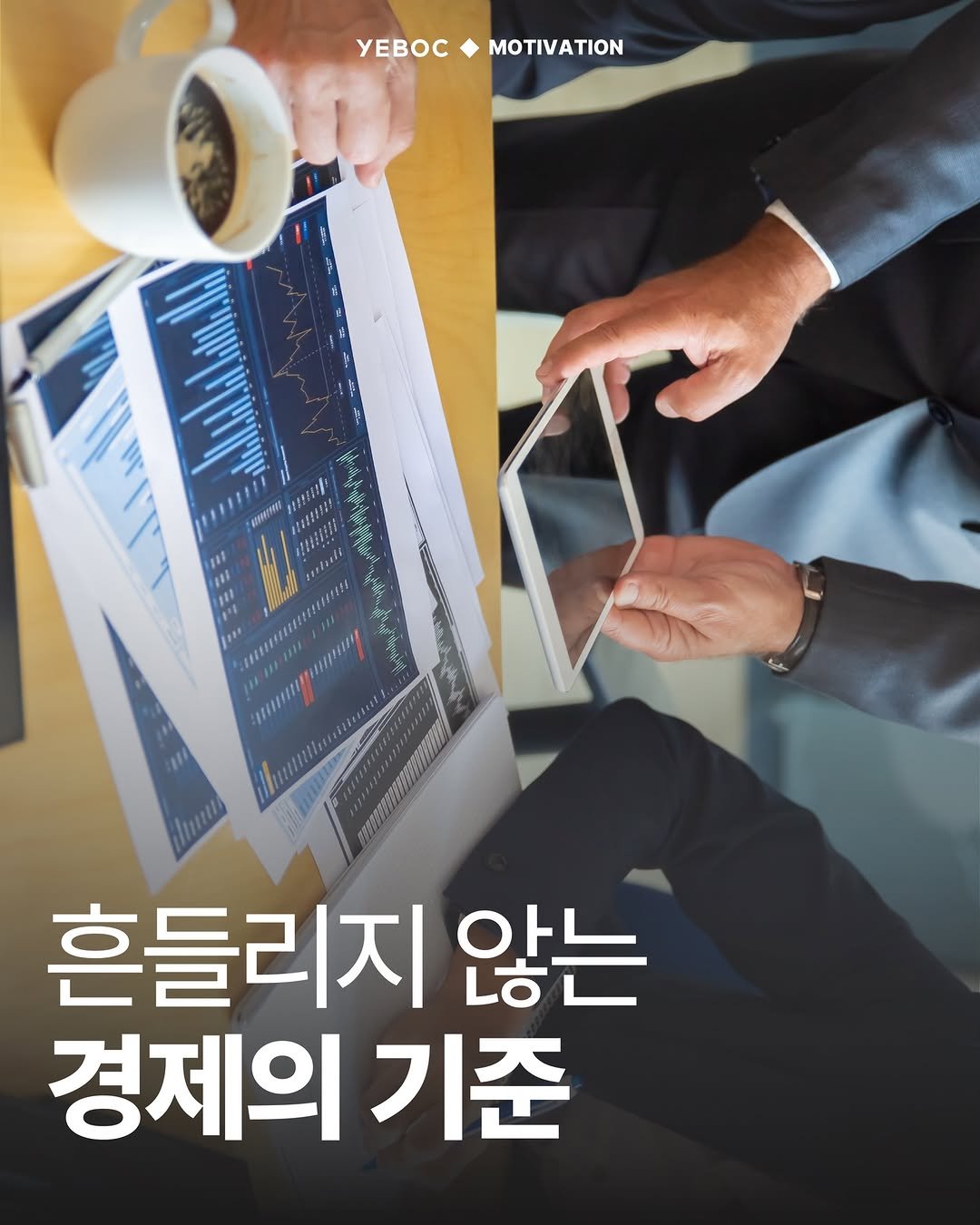 Photo by YEBOC Magazine on February 08, 2026. May be an image of magazine and text.