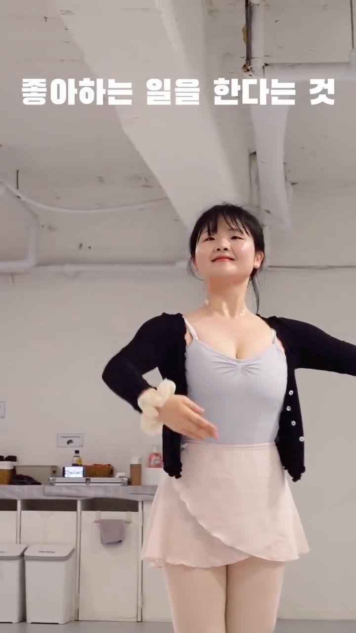 yefitballet 게시물 이미지: 성인취미 플로르발레단 입니다🩰

2026년 한 해를 함께 할 New 단원을...