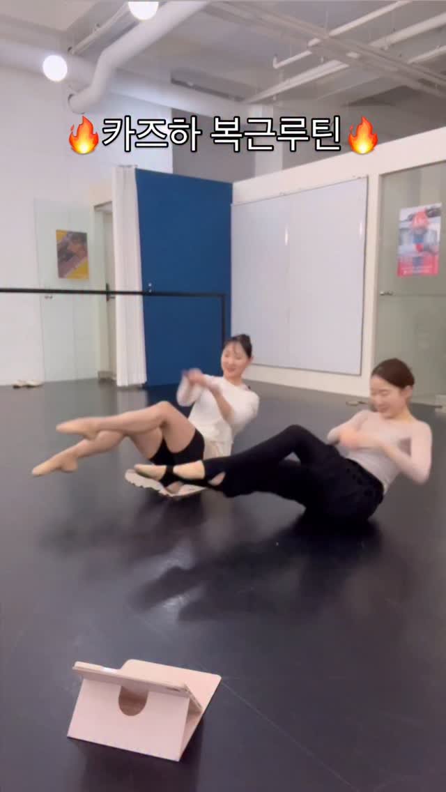 yefitballet 게시물 이미지: 올 여름 복근루틴은 이거?🔥👍🏻