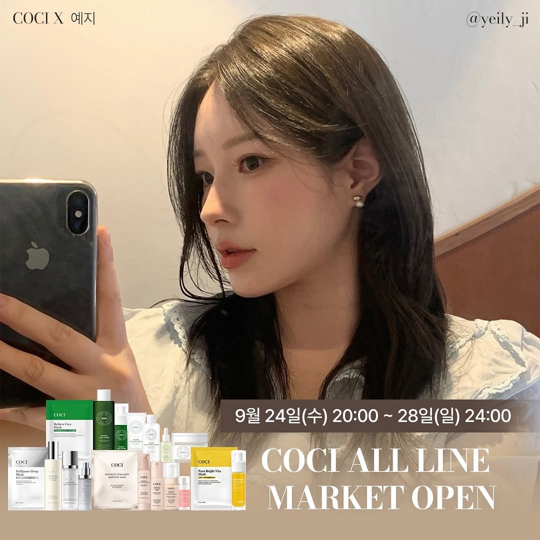 Photo by 구예지 / 대구쇼호스트 on September 24, 2025. May be an image of 1 person, hair product and text that says 'COCИ CIX예지 X 예지 @yeily_ji ily_ji ji DOCE TN DOCI DoLt -- COI Hna 9월 24일(수) (수) 20:00 28일(일) 24:00 COCИ ALL LINE MARKET OPENN'.