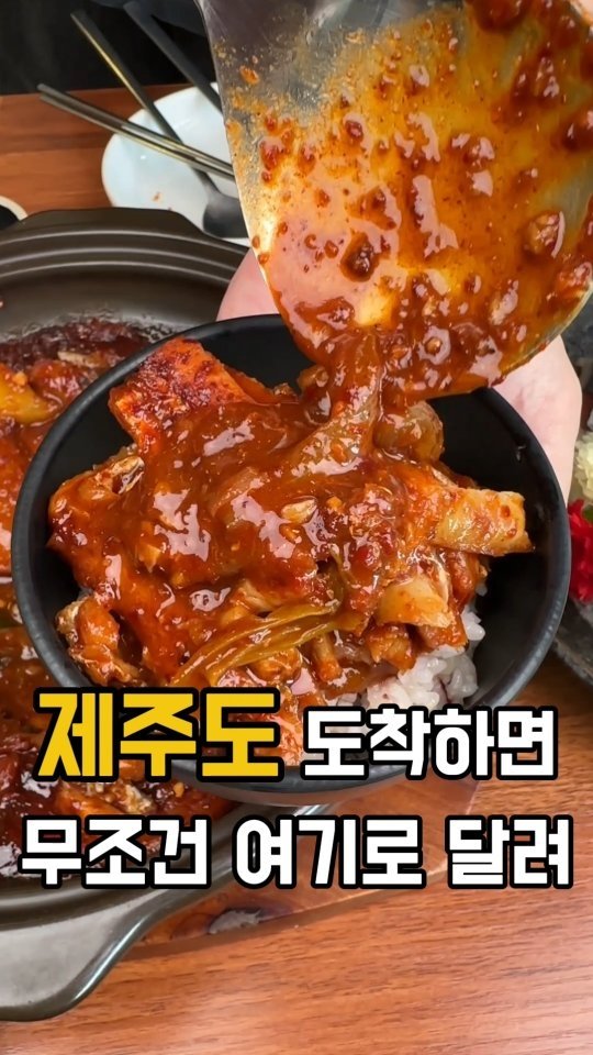 yeji0719 게시물 이미지: #탐라한상

어떤 한상을 시켜도 기본 상차림이 미쳐쏘요오오오오옹🙈
갈치구이한상,...