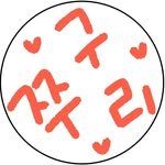 zzugeulli 프로필 사진