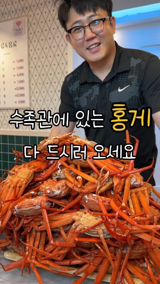 yeji0719 게시물 이미지: #주문진홍게무한리필
무한리필집인데 리필이 안된다구요오오오? 🦀
사장님 지금 장난...