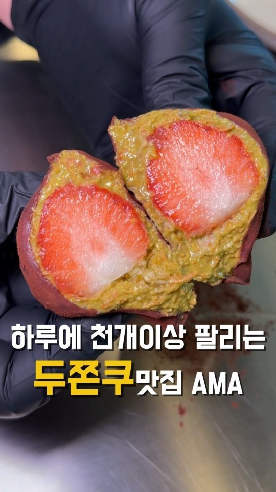 yeji0719 게시물 이미지: #제주아마 

두친자라면 이 영상 끝까지 보세요오오옹📷
제가 제주 촬영차 한달에...