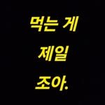 foodfood_planet 프로필 사진