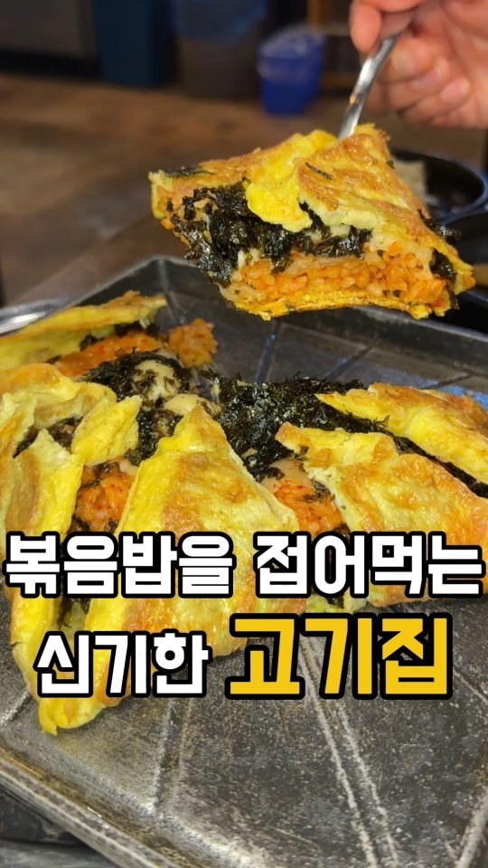 yeji0719 게시물 이미지: #미진축산

요즘 주머니 사정 안좋으신분 있으세요오오옹?
주머니가 가벼운...