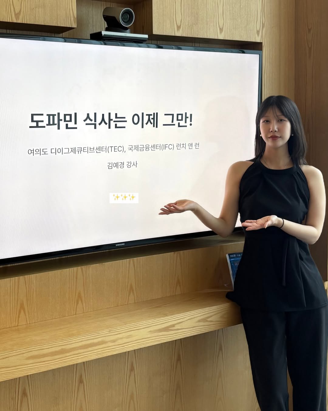 yekong__e.e 게시물 이미지: 안녕하세요. 예굥입니다:)

좋은 기회로 
여의도 국제금융센터(IFC)에 있는...