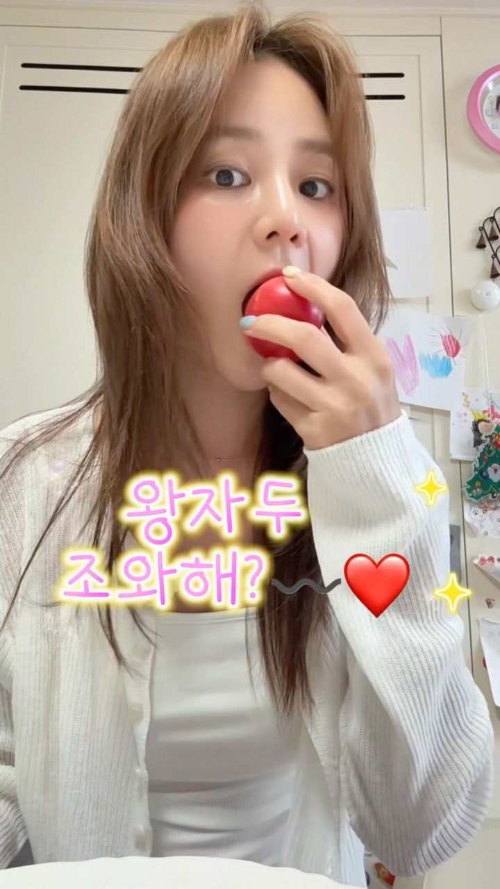 yelilly 게시물 이미지: 진실의미간 오픈 ,,, ❤️

저는 유명한 과일킬러입니다 후훗 
특히 여름과일 수박...