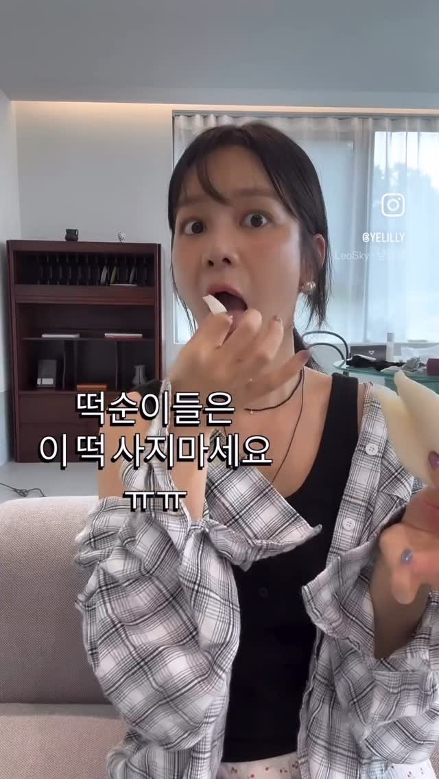 yelilly 게시물 이미지: 🖤🖤연미향 내일까지만 🖤🖤

명절선물세트로 떡이 빠질 수 없자나요 ? 
연미향은...