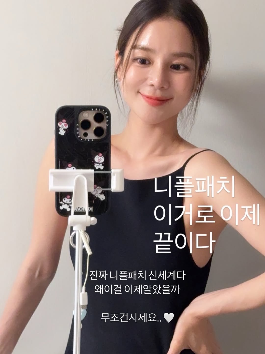 yelilly 게시물 이미지: 숨바꼭지 다들 잘 구매하고 계시죠 ? 
여름 필수템이니까 꼬옥 놓치지마세요...