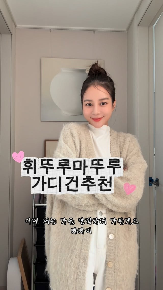 yelilly 게시물 이미지: 플로비 유산균 다들 잘 구매하고 계시죠 💜
유산균 유목민들은 어서 어서 사세요...