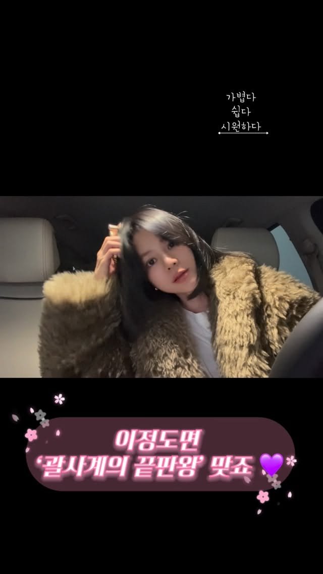 yelilly 게시물 이미지: 내일은 뷰네틱 2차 오픈날 🖤
오래기다리셨죠 🫠 뷰네틱 요즘 연예인들도 내돈내산해서...