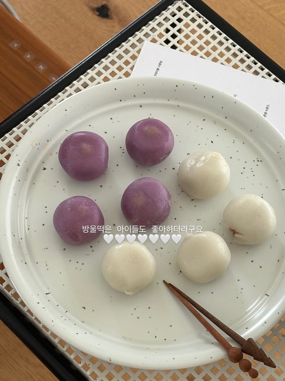 Photo by 예릴리🐣 리아맘💜 on February 11, 2026. May be an image of dessert and text that says '식용법 90 페이와 누른다. 是後 방울떡은 방울떡은"아이들도 아이들도 좋아하더라구요'.