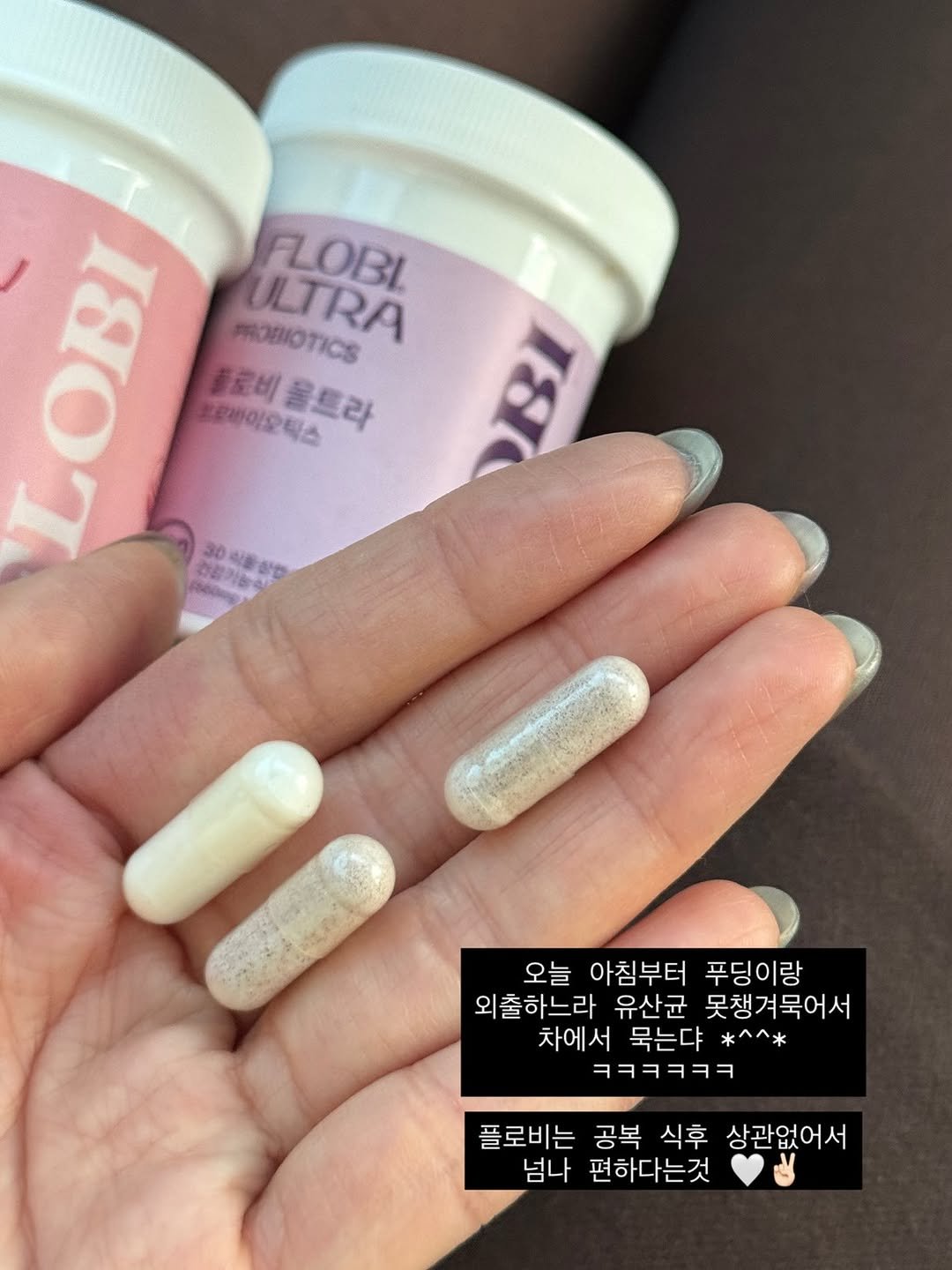 Photo by 예릴리🐣 리아맘💜 on November 11, 2025. May be an image of medicine and text that says 'LOb PROBIOTICS ILTRA FLOBL 골로비올트라 종로비 알바이오틱스 콜트라 အွဲလ် 30..能け 오늘 아침부터 푸딩이랑 외출하느라 유산균 못챙겨묵어서 차에서 묵는댜 ۸۸* ㅋㅋㅋㅋㅋㅋ 플로비는 공복 식후 상관없어서 넘나 편하다는것'.