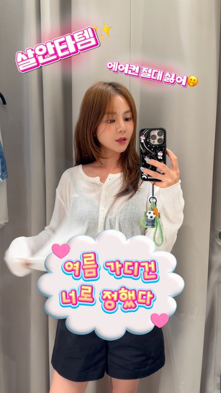 yelilly 게시물 이미지: 예릴리 X 오브유이 
5만원대로 만나보는 #린넨가디건 
시크릿링크는 내일까지만이에용...