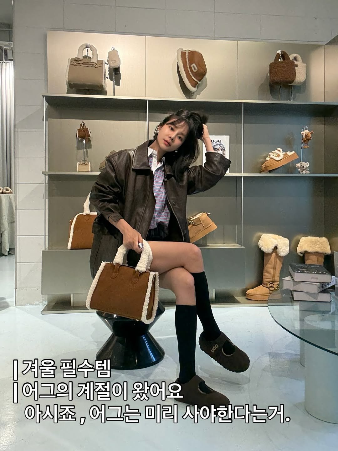 Photo by 예릴리🐣 리아맘💜 on September 24, 2025. May be an image of 1 person, duffle coat, cornflower and text that says 'D UGG लरট 겨울 필수템 어그의 계절이 왔어요 아시죠, 어그는 미리 사야한다는거.'.