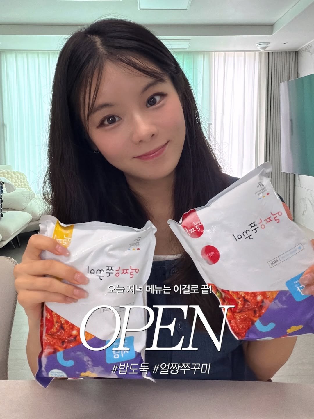 yelimy 게시물 이미지: 🔥쭈꾸미 품절로 마감되었습니다! 감사합니다!❤️

임신하고 매운게 땡겨서 직접...