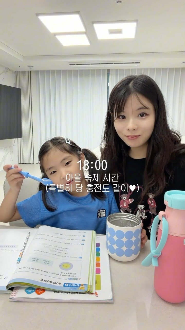 yelimy 게시물 이미지: #오픈

초딩맘의 임신 라이프 속 찐 애정템 등장! 🥛✨

저는 원래 텀블러나 물병...