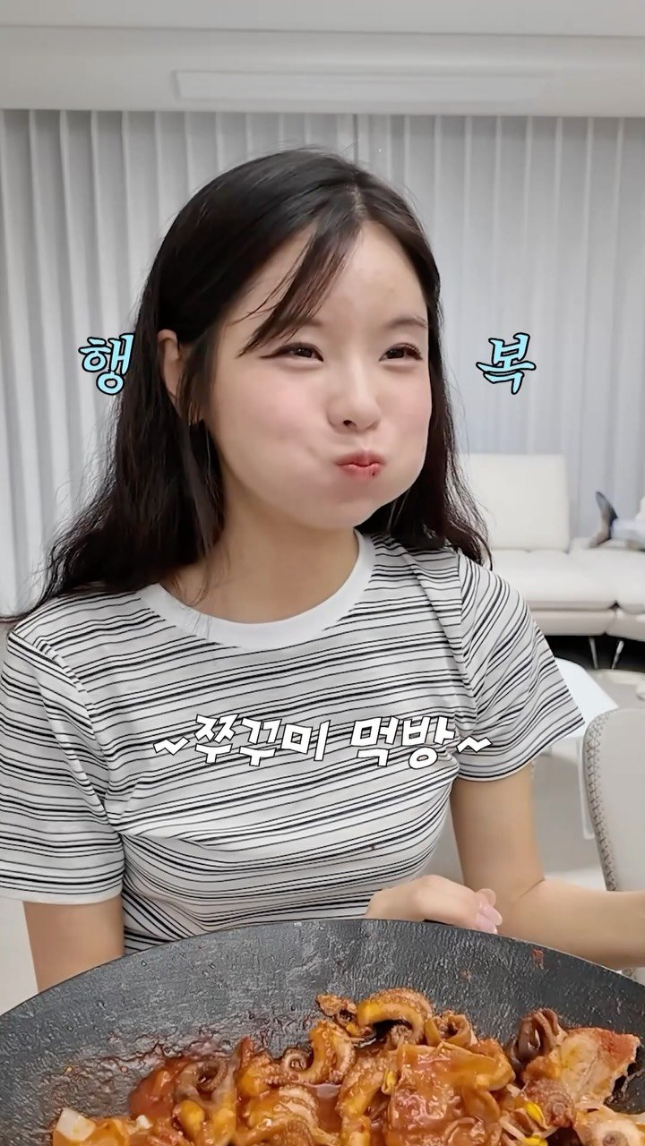 yelimy 게시물 이미지: #마감 밀키트 쭈꾸미는 볶으면 쪼그라든다? ❌ 
얼짱쭈꾸미는 진짜 다릅니다!

시중...
